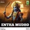 About Entha Mudho Song